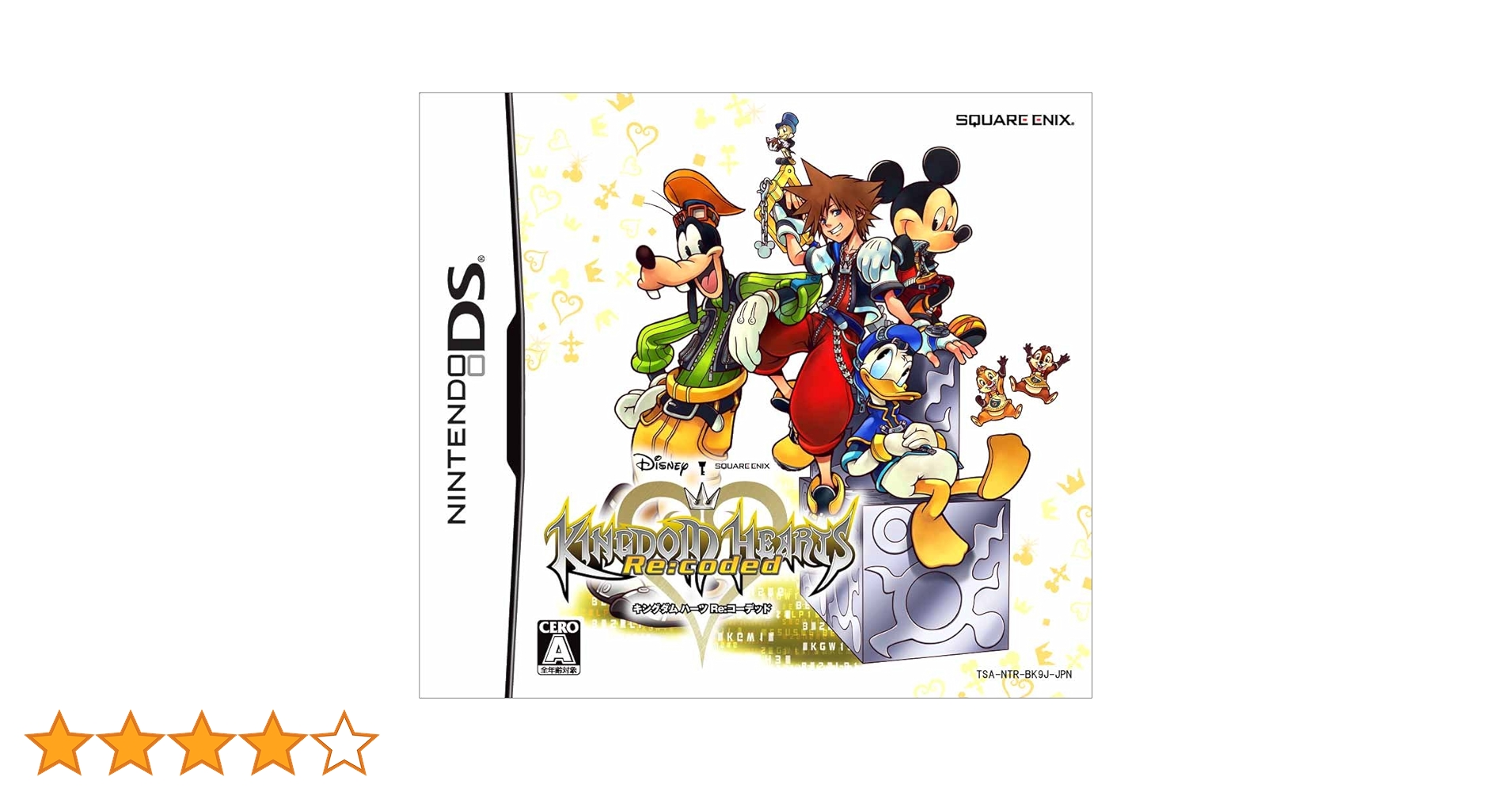 Amazon.co.jp: キングダム ハーツ Re:コーデッド : Video Games